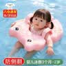 索迪婴儿游泳圈腋下免充气0-3-6个月岁颈脖圈宝宝新生儿童洗澡小月龄 实拍图
