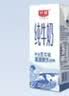 光明纯牛奶200ml*24盒优质乳蛋白营养早餐奶牛奶整箱送礼京东自营 实拍图