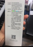 敷尔佳云柔轻澈洁面乳100g 清洁补水保湿舒缓敏感肌 礼物送女友 实拍图