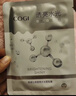 高姿面膜提亮保湿面膜25ml*30片（净透润肤  多效补水） 实拍图