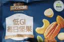 三只松鼠低GI每日纯坚果1050g35袋腰果夏威夷果休闲零食礼包团购送礼 实拍图