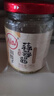 川娃子 蒜蓉酱 蒜泥酱 火锅烧烤蒜蓉小龙虾生蚝调味料 烤肉蘸料 240g 实拍图