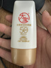 大宝水感多效防晒露50g高倍防晒霜防水防汗防紫外线护男女士护肤品 实拍图