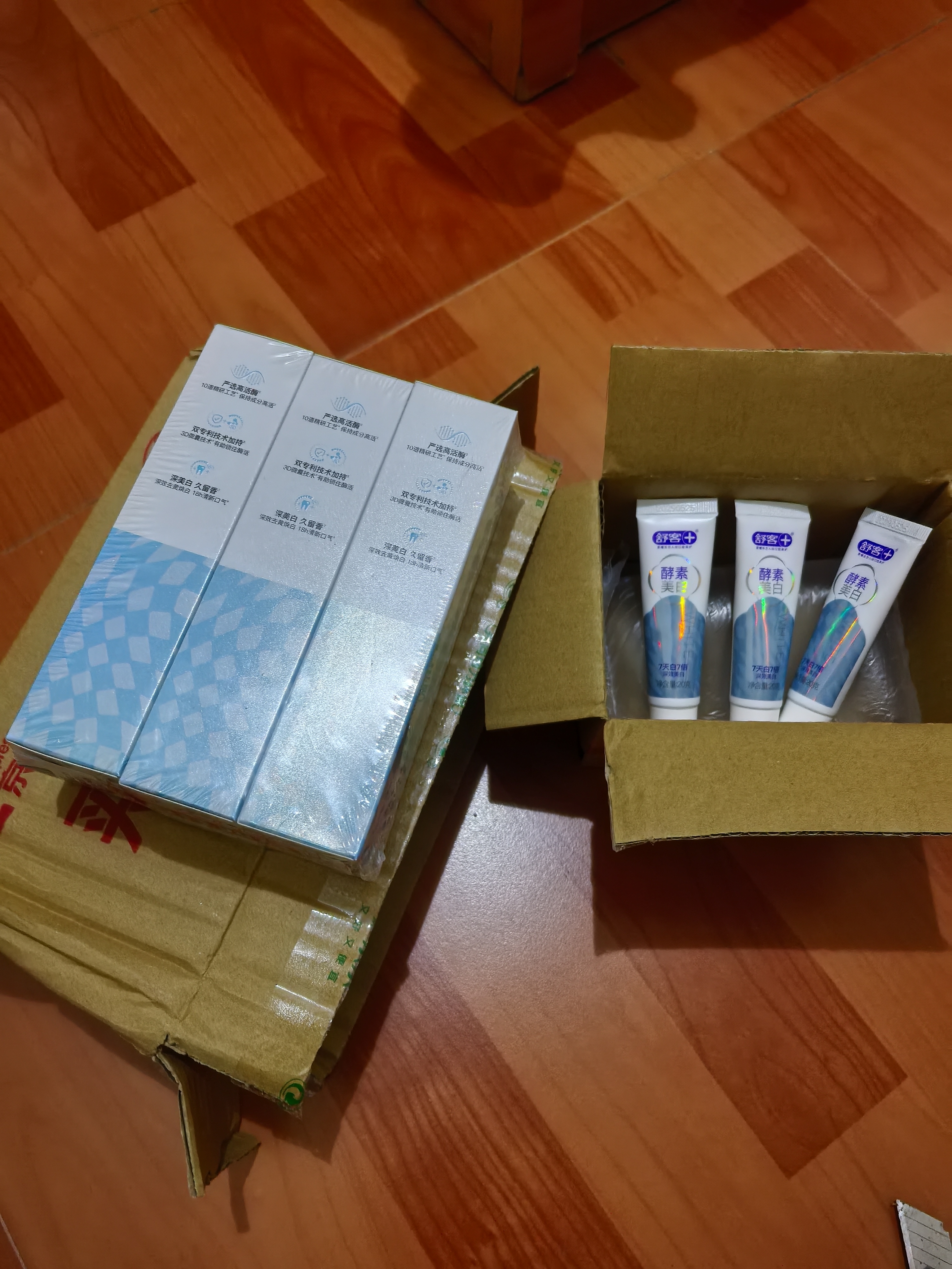 舒客天然酵素牙膏 美白牙齿清新口气 3支共360g青柠香型新老随机发 实拍图