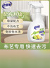 老管家布艺清洁剂500g*2免水洗毛毯窗帘布艺沙发墙布清洗剂干洗剂 实拍图