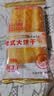 魏尔夫东北老式大饼干东北特产80后怀旧老式糕点点心早餐饼干小零食2斤 实拍图