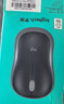 罗技（Logitech）M185鼠标 无线鼠标 办公鼠标 对称鼠标 黑色红边 带无线2.4G接收器 实拍图