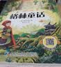 作业帮图解小学数学应用题二年级全一册画图法母题精讲思维训练必刷题举一反三同步新教材数学专项训练工具书暑期预习数学思维训练应用题专项训练画图法快解名师视频课暑假暑期作业 开学季 实拍图