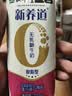 蒙牛新养道无乳糖牛奶脱脂型钻包200ml×24包（电商对口箱）送礼礼盒 实拍图