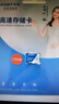 忆捷（EAGET）64GB TF（MicroSD）存储卡  U3 V30 行车记录仪&安防监控专用内存卡 高速耐用 读速100MB/s 实拍图