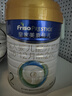 美素佳儿（Friso）皇家较大婴儿配方奶粉 2段（6-12个月）800克 乳铁蛋白 新国标 实拍图