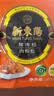 新東陽猪肉松105g/袋装 配粥寿司烘焙上海味道宝宝零食香酥美味无防腐剂 实拍图