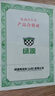 绿源【门店自提】卡乐11 新新国标电动自行车 智能高性价比防阻燃电动车 成人通勤代步小型可上牌电自 到门店选颜色 实拍图