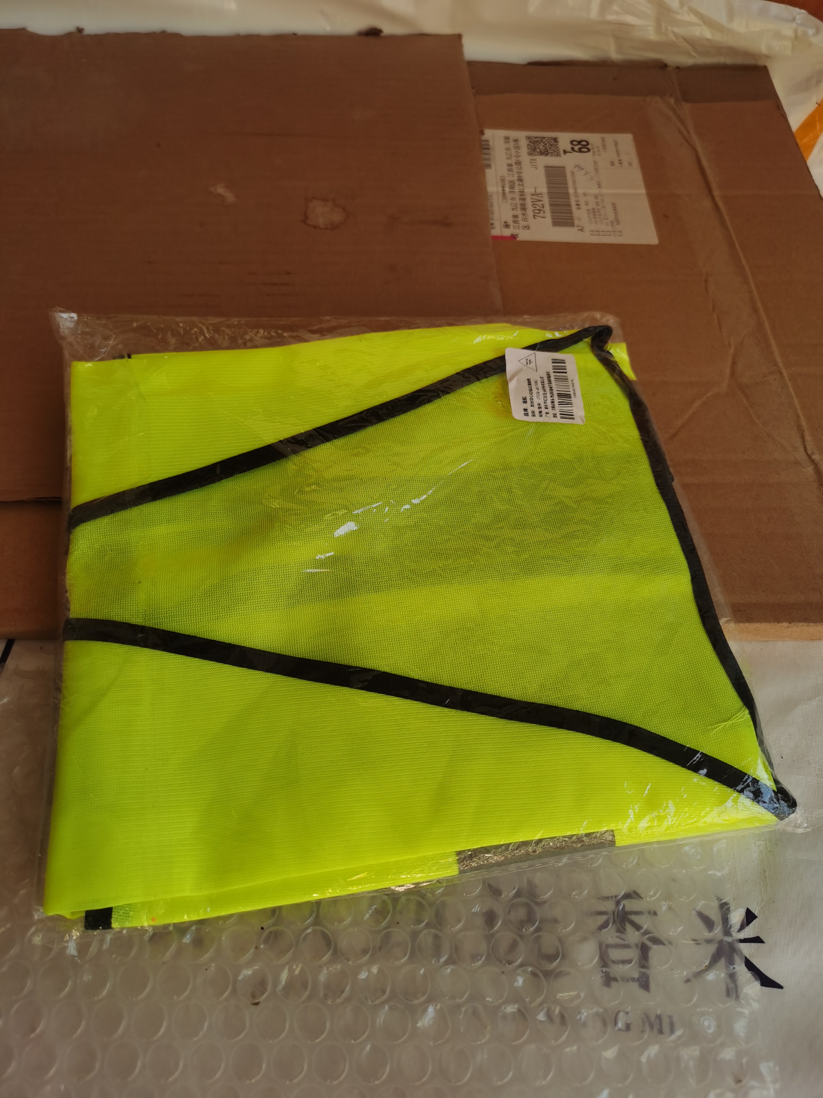 准航反光背心反光马甲定制logo印字反光衣工地环卫年检警示施工服透气 实拍图