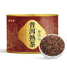 福茗源 茶叶普洱茶  云南勐海熟普散茶罐装100g金芽陈年普洱茶叶自己喝 实拍图