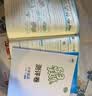2026春季53全优卷 53天天练同步试卷 小学数学 五年级下册 BSD 北师大版 开学季 实拍图