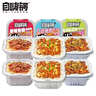 自嗨锅自热米饭 6盒多口味组合装煲仔饭大分量1552g 方便速食露营野餐 实拍图