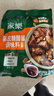 家乐调味酱系列 陈皮糖醋酱 138g*4袋 糖醋排骨糖醋鱼一酱成菜调料 实拍图