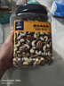 京东京造低GI优选混合坚果1kg 罐装每日坚果腰果扁桃仁核桃自营零食孕妇 实拍图