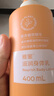 安利（Amway）【安利】雅蜜滋润身体乳400ml秋冬滋润修护防干燥滋润锁水润肤乳 新款身体乳400ml【1瓶】 实拍图