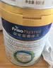 美素佳儿（Friso）皇家幼儿配方奶粉3段（1-3岁幼儿适用）800g*6罐 乳铁蛋白 实拍图
