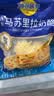 妙可蓝多马苏里拉芝士碎450g 奶酪碎  焗饭披萨拉丝烘焙原料 实拍图