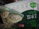 必品阁（bibigo）芹菜猪肉水饺 1200g 约48只 早餐半成品速冻饺子蒸饺夜宵 实拍图