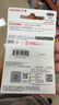 闪迪（SanDisk）64GB USB3.2 U盘 CZ550黑色 读速100MB/s 安全加密 数据恢复 学习办公电脑车载 高速大容量优盘 实拍图