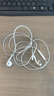 Apple/苹果 EarPods 闪电/Lightning有线耳机 iPhone耳机原装耳机适用闪电接口的手机平板 实拍图