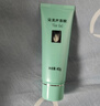 完美芦荟胶40g*2补水保湿乳修护面霜改善毛孔粗糙祛痘晒后修护不刺激 实拍图