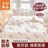 无印良品一次性床品四件套旅行用品必备全套床上用品双人款*3包 实拍图