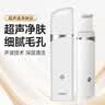 金稻黑头铲美容仪去黑头角质深层清洁洁面仪超声波铲皮机长续航小巧便携KD8023白便携毕业礼物送老师 实拍图