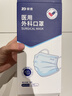 振德一次性医用外科口罩独立包装防尘花粉防晒口罩成人蓝色100只 实拍图