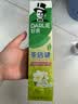 好来（DARLIE）原黑人茶倍健龙井绿茶牙膏清新口气健齿护龈改善口腔问题140g 实拍图