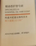 阿道夫柔顺丝滑洗发水420ml 抚顺毛躁 精油香氛洗发露官方正品 实拍图