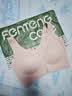 芬腾可安（FENTENGCARE）【升级2件装】固定乳胶杯无痕裸感调整型收副乳内衣女无钢圈文胸 实拍图