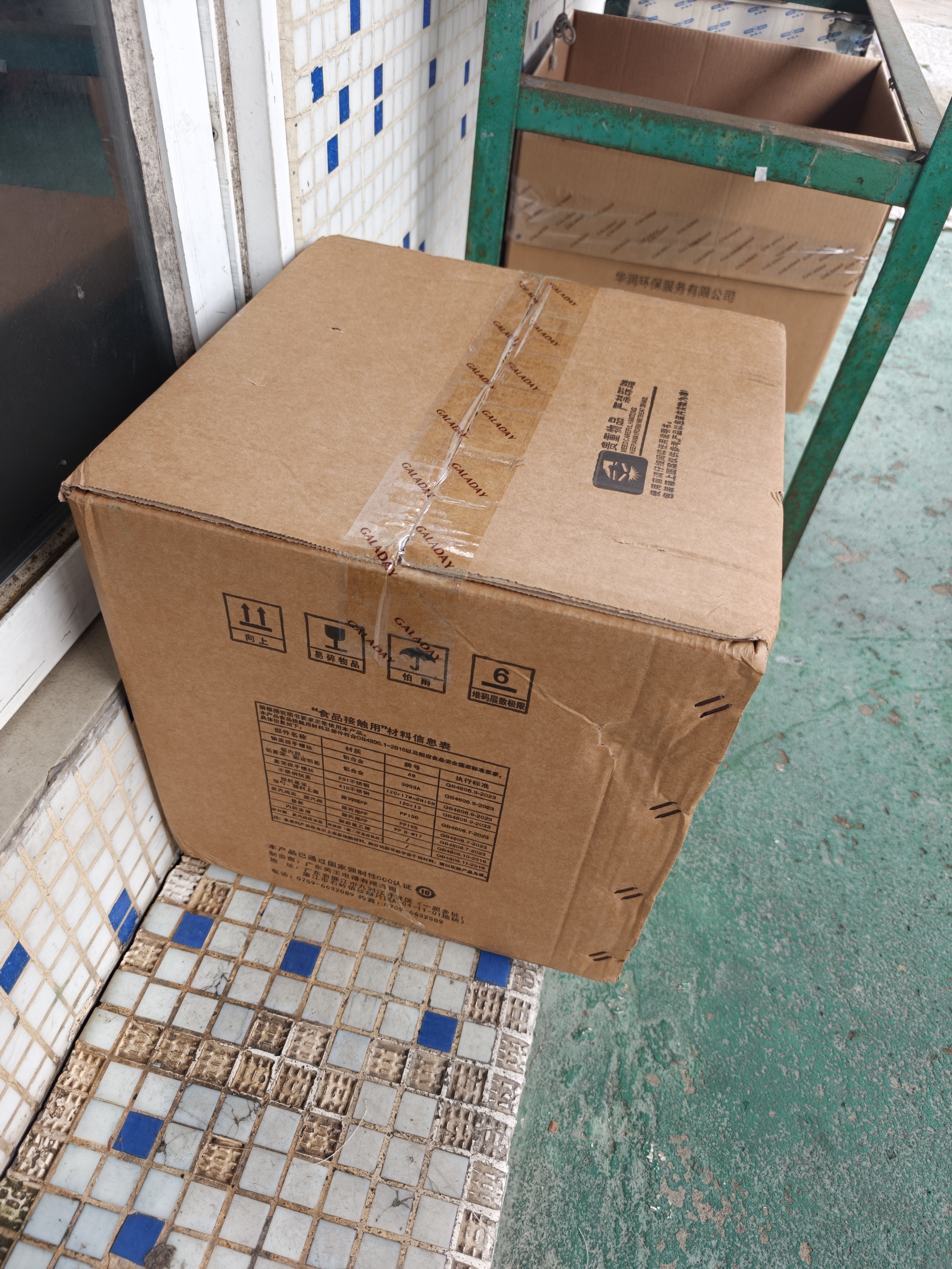 半球（PESKOE）电饭煲6L电饭锅 家用直身电饭锅带蒸笼CFXB60-5M适合人用5至8 实拍图