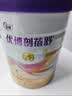 优博剖蓓舒圣元1段858g*6婴儿配方剖宫产奶粉乳铁蛋白欧洲奶源0-6月 实拍图