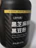 盖亚农场黑芝麻核桃黑豆粉500g 五谷杂粮 营养健康早餐 冲泡即食 营养代餐 黑芝麻核桃黑豆粉500g 实拍图