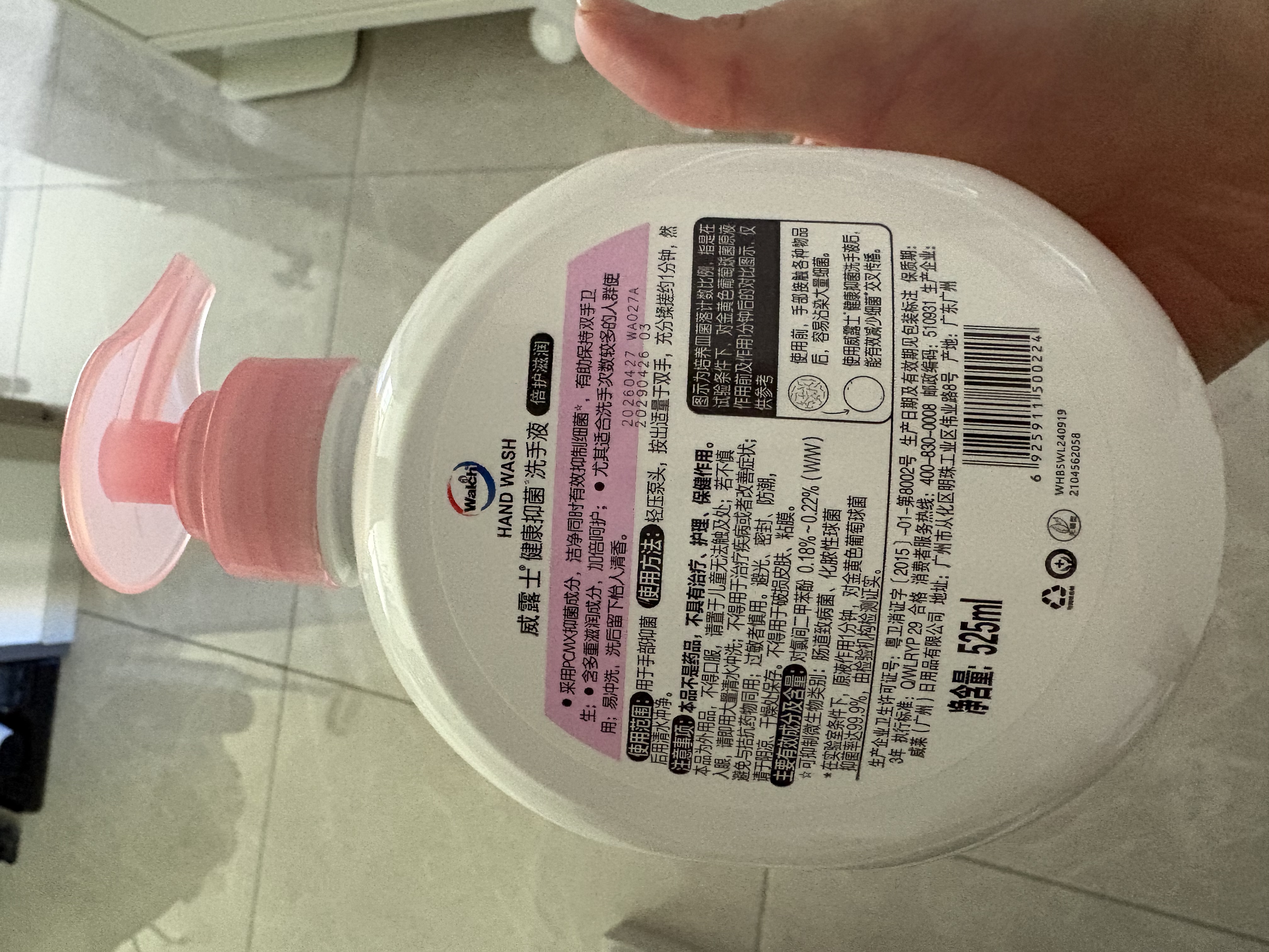 威露士（Walch）滋润抑菌洗手液525ml大瓶 杀菌99.9%清香洗护手 泡沫丰富易冲 实拍图