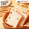 三只松鼠提子吐司600g 面包吐司葡萄干早餐代餐下午茶点心零食 实拍图