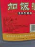 古越龙山桶装加饭 半干型 绍兴黄酒 3L*6桶 整箱装 厨用调味两用 送礼 实拍图