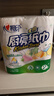 心相印【樊振东推荐】厨房用纸卷纸75节*8卷纸巾食品接触级 懒人抹布 实拍图