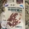 光明生椰拿铁布朗尼脆片 60g*袋 网红坚果薄脆饼干网红休闲零食下午茶 实拍图