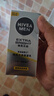 妮维雅（NIVEA）男士护肤品补水防晒亮肤乳液面霜焕亮光泽保湿乳45g细毛孔送男友 实拍图