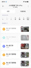 小米智能门铃4Pro可视门铃500万+200万双摄猫眼监控摄像头红外夜视远程双向通话包裹快递识别电子猫眼 实拍图