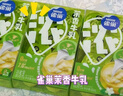 雀巢（Nestle）特浓奶球咖啡伴侣奶油球牛乳胶囊10ml*8颗*3盒 实拍图