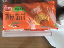 三全薄皮馅饼猪肉大葱味1.1kg10片装 早餐半成品即食手抓饼速食食品 实拍图
