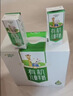 卓牧（JOMILK）有机儿童羊奶儿童奶早餐奶天然A2羊乳蛋白200ml*16送礼盒 实拍图