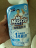 威猛先生（Mr Muscle）洁厕灵 750g*4瓶 柠檬草香 洁厕剂 洁厕液厕所马桶除垢去渍去异味 实拍图